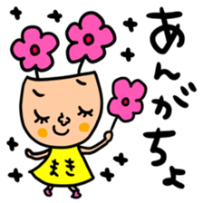 Many set maki sticker #15548140