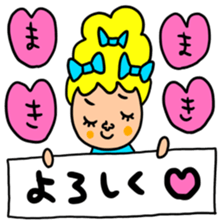 Many set maki sticker #15548146