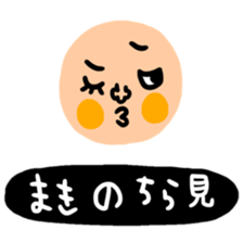 Many set maki sticker #15548156