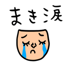 Many set maki sticker #15548157