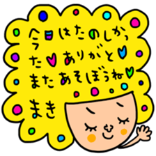 Many set maki sticker #15548158