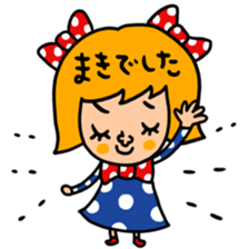 Many set maki sticker #15548159