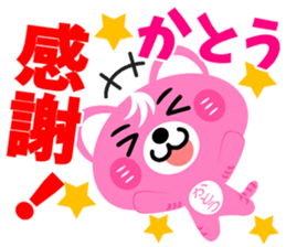 Sticker for "Kato" sticker #15548322