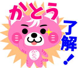 Sticker for "Kato" sticker #15548329