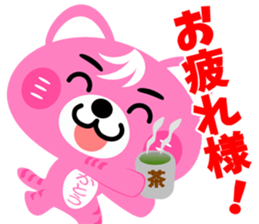 Sticker for "Kato" sticker #15548332