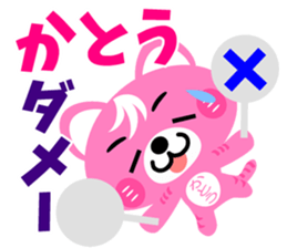 Sticker for "Kato" sticker #15548338