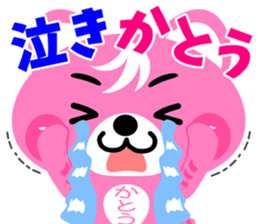 Sticker for "Kato" sticker #15548341