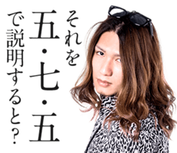 ORE Sticker vol.2 sticker #15548411