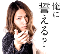 ORE Sticker vol.2 sticker #15548413