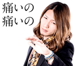 ORE Sticker vol.2 sticker #15548423