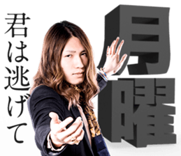 ORE Sticker vol.2 sticker #15548426