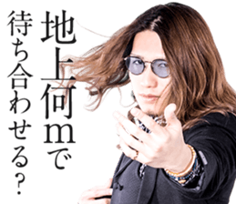 ORE Sticker vol.2 sticker #15548437