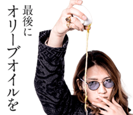 ORE Sticker vol.2 sticker #15548448