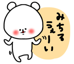 Michiru sticker sticker #15548732