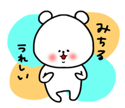 Michiru sticker sticker #15548733