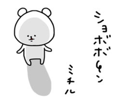 Michiru sticker sticker #15548740