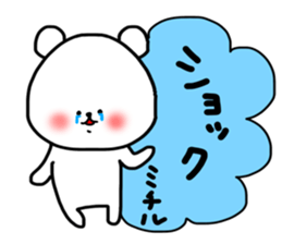 Michiru sticker sticker #15548743