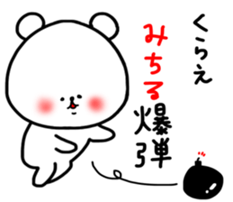 Michiru sticker sticker #15548751