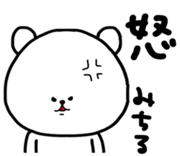 Michiru sticker sticker #15548754