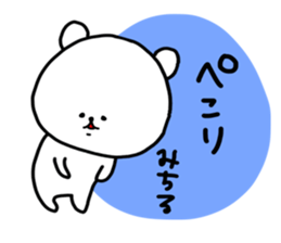 Michiru sticker sticker #15548755