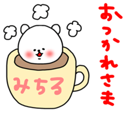 Michiru sticker sticker #15548762