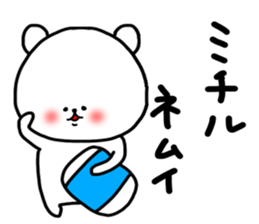 Michiru sticker sticker #15548763