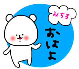 Michiru sticker sticker #15548765