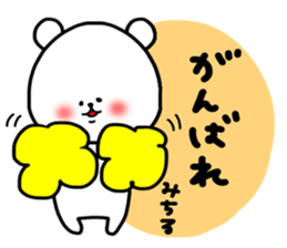 Michiru sticker sticker #15548766