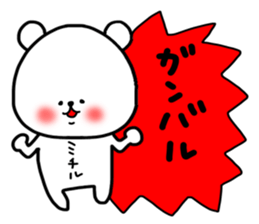 Michiru sticker sticker #15548767