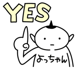 Sticker of "Yotchan" sticker #15548780