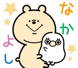 MANPUKUMA&TORIMOCHI sticker #15548803