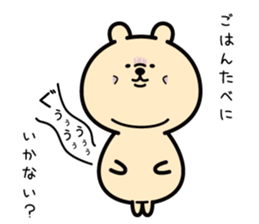 MANPUKUMA&TORIMOCHI sticker #15548807