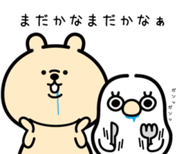MANPUKUMA&TORIMOCHI sticker #15548809