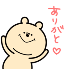 MANPUKUMA&TORIMOCHI sticker #15548813