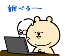 MANPUKUMA&TORIMOCHI sticker #15548820