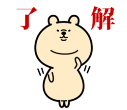 MANPUKUMA&TORIMOCHI sticker #15548829