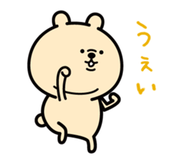 MANPUKUMA&TORIMOCHI sticker #15548835