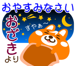 Sticker for "Ozaki" sticker #15548885