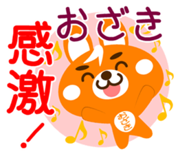 Sticker for "Ozaki" sticker #15548888