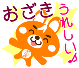 Sticker for "Ozaki" sticker #15548889