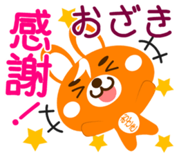 Sticker for "Ozaki" sticker #15548890