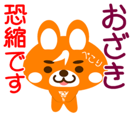 Sticker for "Ozaki" sticker #15548891