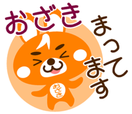 Sticker for "Ozaki" sticker #15548892