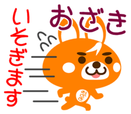 Sticker for "Ozaki" sticker #15548896