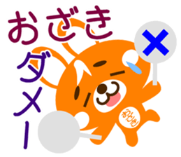 Sticker for "Ozaki" sticker #15548906