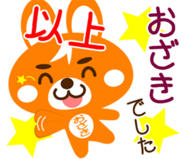 Sticker for "Ozaki" sticker #15548907