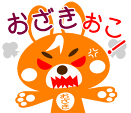 Sticker for "Ozaki" sticker #15548915