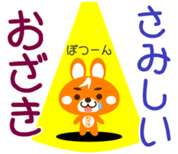 Sticker for "Ozaki" sticker #15548917