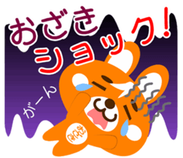 Sticker for "Ozaki" sticker #15548919