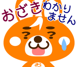 Sticker for "Ozaki" sticker #15548920